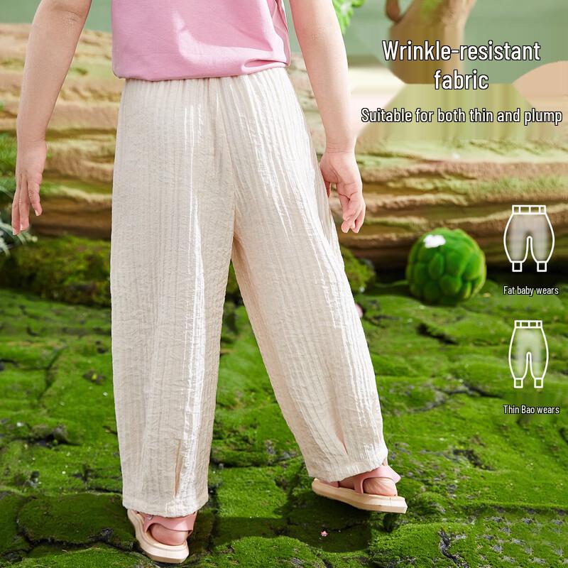 ASK JUNIOR Girls' Summer Anti-Mosquito Long Pants