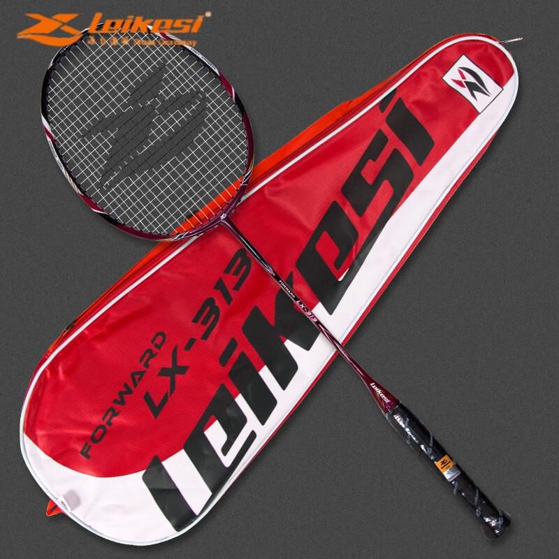 Jian Jun Shuo LX-313 Carbon Fiber Badminton Racket
