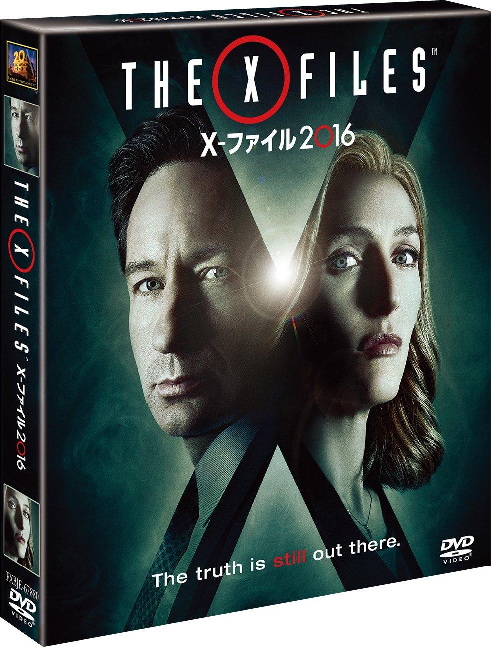 

The 2016 Compact X-Files (SEASONS Box) [DVD]