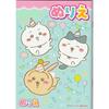 Coloring Book A5 Size Coloring Book Coloring Cute 2970 Coloring Book Chiikawa Chiikawa