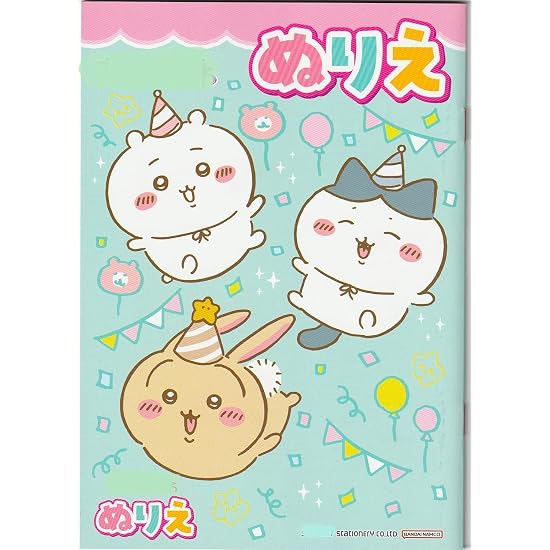Coloring Book A5 Size Coloring Book Coloring Cute 2970 Coloring Book Chiikawa Chiikawa