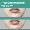[GreenLog] Zinc Spot Ampoule for Acne & Sebum Control