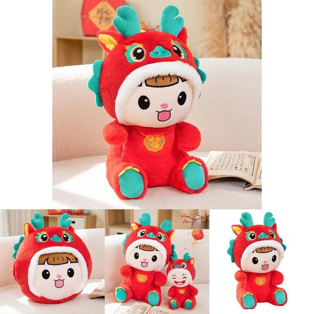 Adorable Plush Dragon Doll For Chinese New Year Celebration