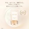 LANCÔME Absolue UV Cream 50mL Sunscreen Makeup Base SPF50+ PA++++ Niacinamide Moisturizing