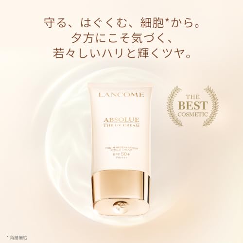 LANCÔME Absolue UV Cream 50mL Sunscreen Makeup Base SPF50+ PA++++ Niacinamide Moisturizing