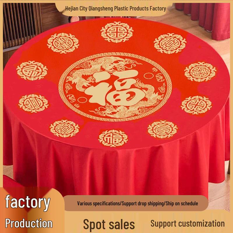 

Красная скатерть «Двойное счастье» для свадебного банкета - Толстый одноразовый пластик с дизайном китайских иероглифов долголетия и «фу». 1.8 meters