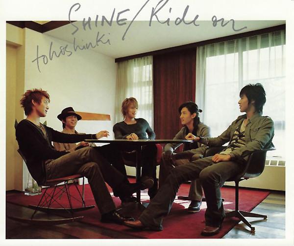 

CD TOHOSHINKI - SHINE/Ride на RZCD45652 Rhythm Zone 2007 Япония Соул/Фанк