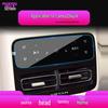 Compatible with 26 Lantu Models: Dream Home Navigation Tempered Film and Zhiyue Protective Film for Central Display Screen.