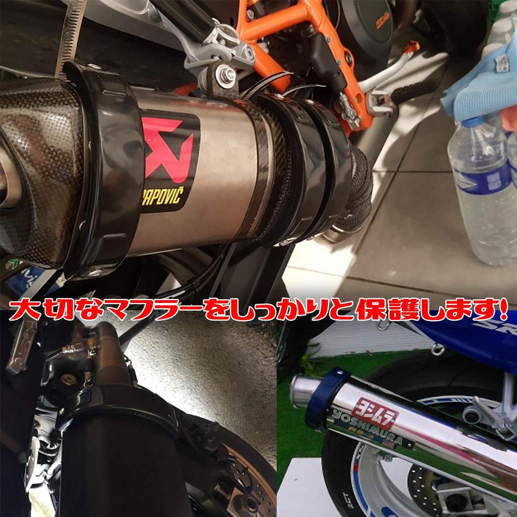 [VICHE CATT] Motorcycle Scarf Silencer Guard Protective Cover Exhaust Protector Fits Sizes 3.9 -