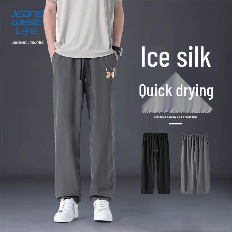 JEANSWEST LIFE Men's Summer Cooling Straight Leg Pants
