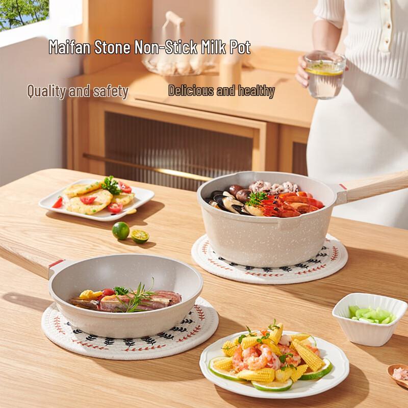 HA Maifan Stone Non-stick Milk Pot with Lid