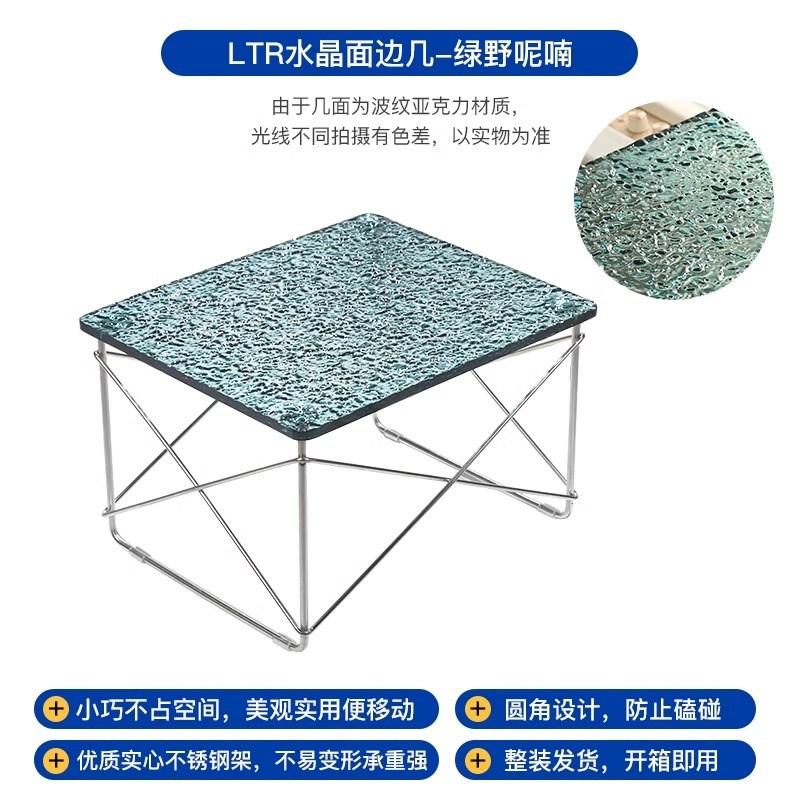 Acrylic Side Table Low Table Plywood Rectangle Top Stainless Steel Frame Small Home Decoration Wire Base Small Table