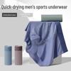 Antibacterial Ice Silk Seamless Men's Summer Boxer Briefs - Comfortable One-Piece Underwear for Men and Boys