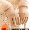 Women's Winter Suede Gloves: Velvet Lined, Thick, Warm, Cute, Windproof, Touch Screen, Cycling/Riding.