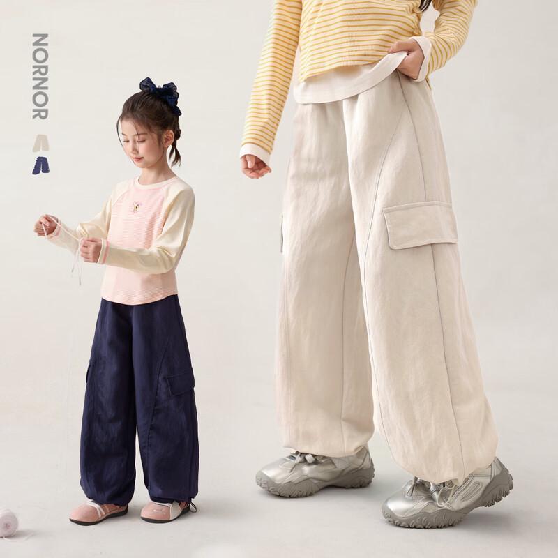 LUSON Girls 2026 Spring Casual Straight-Leg Cargo Pants 160