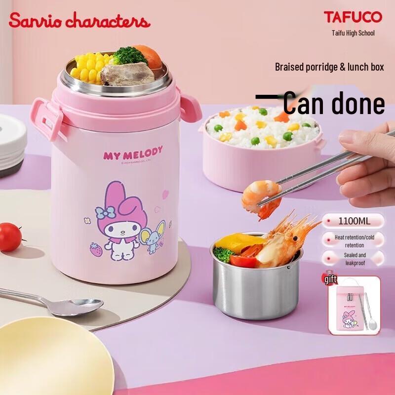 TAFUCO My Melody Kids Insulated Lunch Box