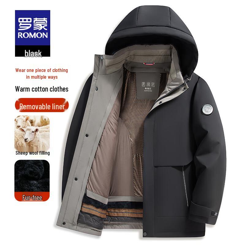 

Мужская зимняя стеганая куртка с капюшоном Romon L