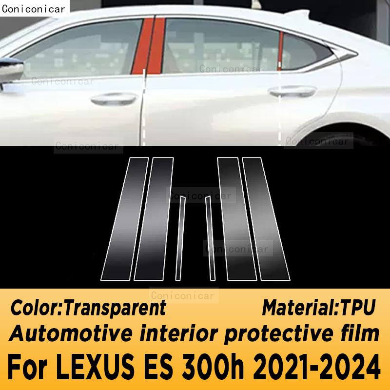 For Lexus ES 300h -2024 Panel Navigation Screen Automotive Interior TPU Protective Film Cover Anti-Scratch Sticker