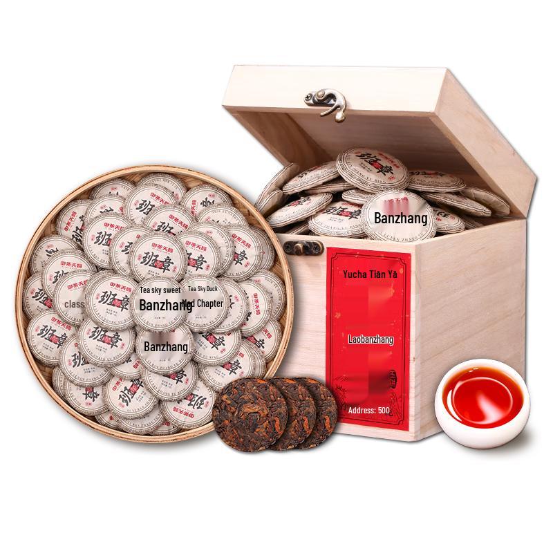 Yu Cha Tian Ci 10+ Year Aged Ripe Puerh Tea