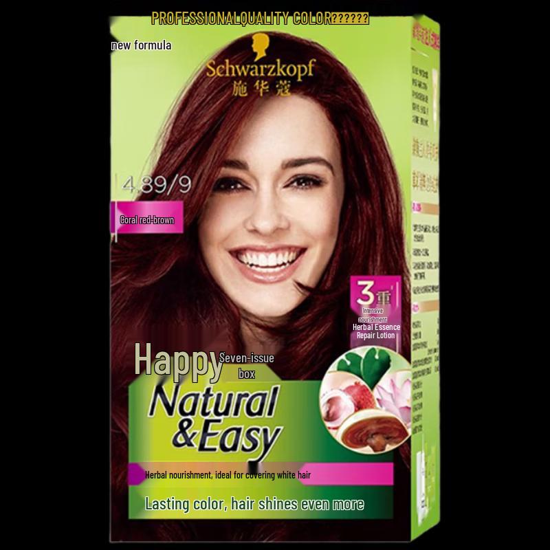 Schwarzkopf Yiran Herbal Hair Dye Cream