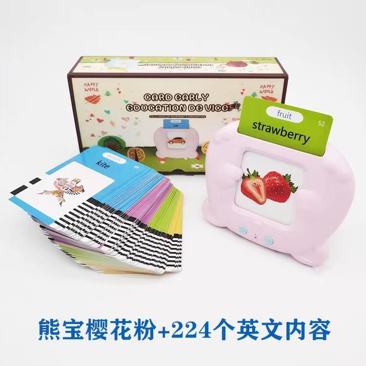 Hot Sale Kids Preschool English Learning Speech Therapy Machine Toy Words Educational Montessori Talking Flash Card
