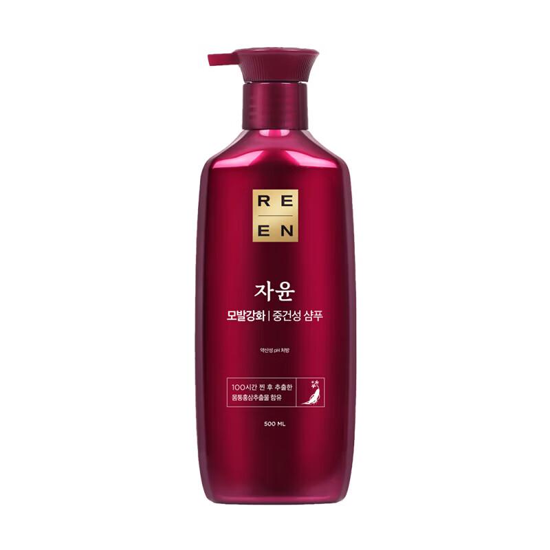 Bamboo Salt Ruiyan Oral Care Set