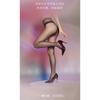 Qinghe Extremely Thin 0D Black Silk Can Be Cut At Will, Wholesale Stockings T Crotch, Invisible Sexy Anti-hook Silk Bare-leg Pantyhose