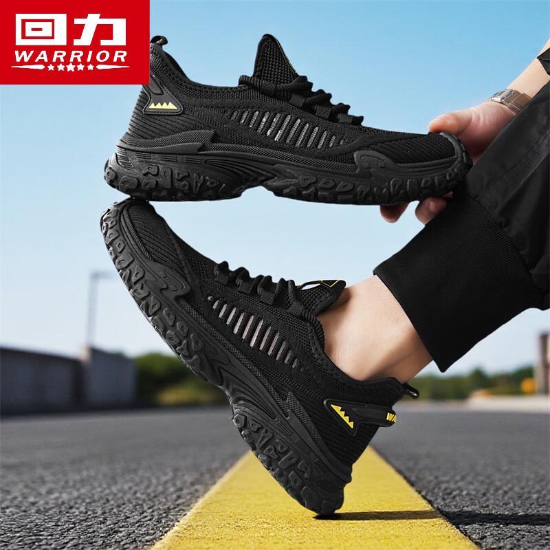 Warrior Men's Summer Breathable Mesh Running Shoes