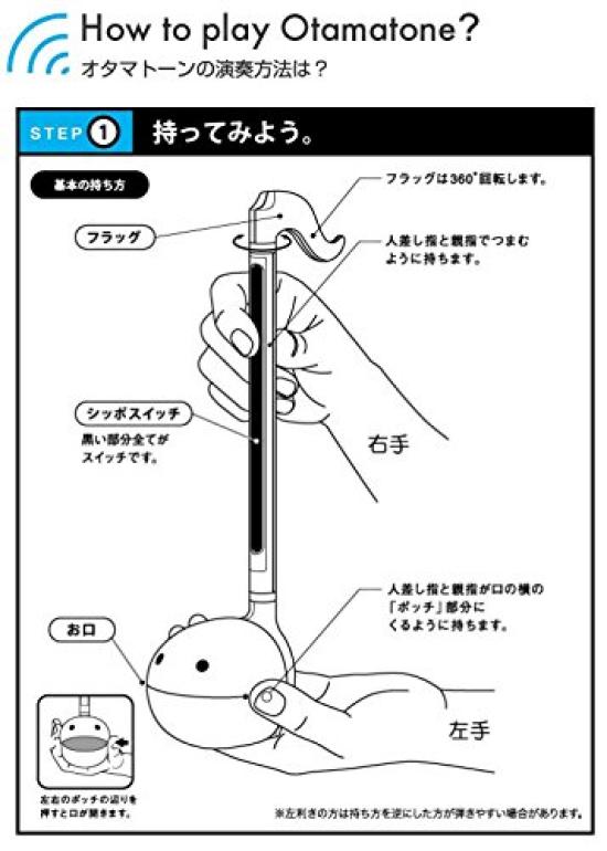 Maywa Denki Otamatone Colors Otamatone Colors Yellow /