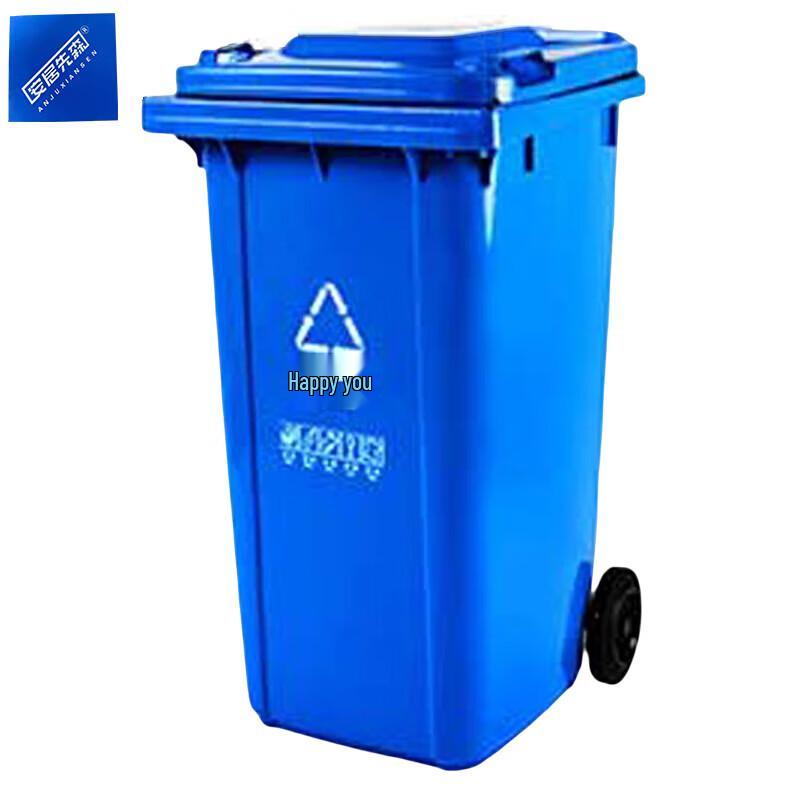 Anjuxiansen 240L Outdoor Foot Pedal Waste Bin