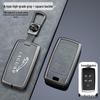 Jaguar XFL/XEL Car Key Case 2023: F-Pace/XJLF Type Shell Buckle