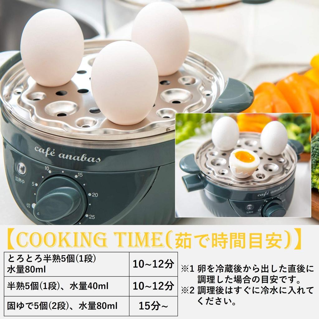 ANABAS Steam Boiled Egg Easy Boiled Egg Maker with Moss Cooker, Master, 2-Tier, Steamer, Timer, Green, ASC-002