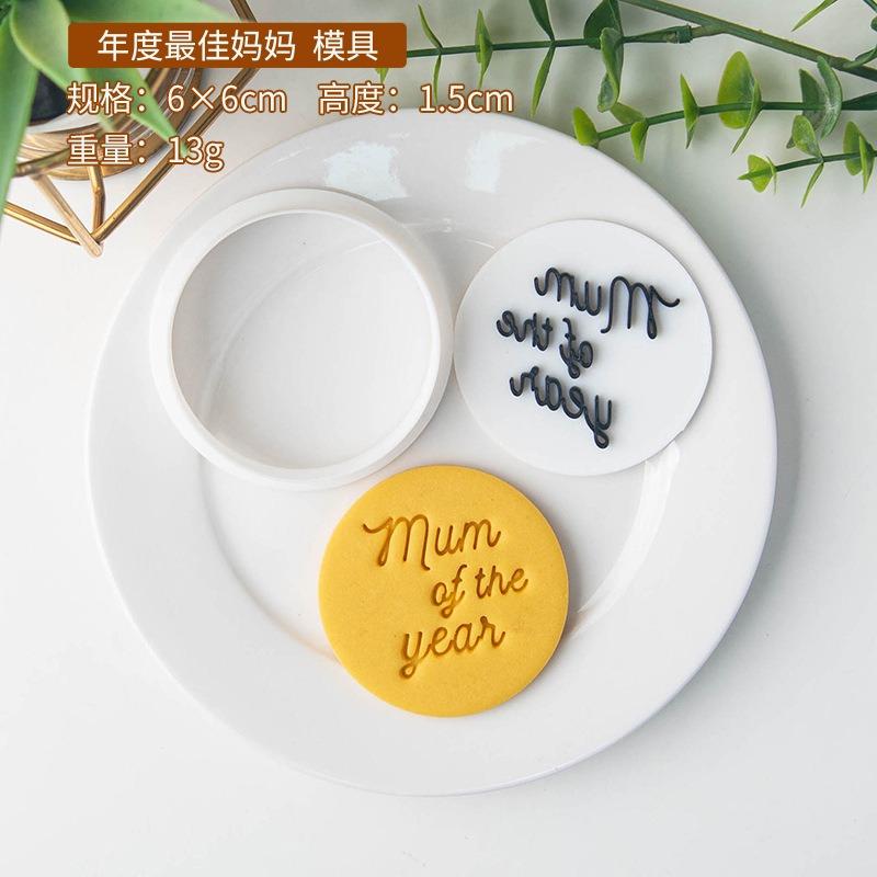New Mother's Day Cookie Mold Cookie Stamp Molds Cake Decoration Biscuit Mould Baking Tools Gifts To Mom Best Wishes Women's Day