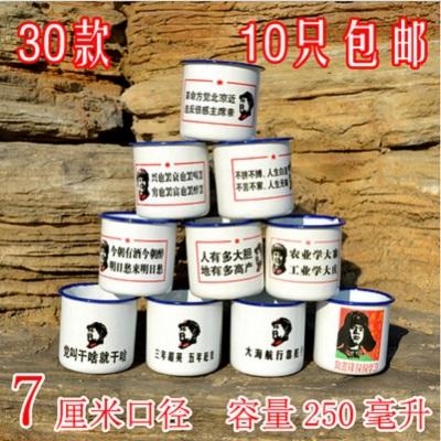 vintage mugs with handgrip metal cast iron traditional Chinese coffee mug