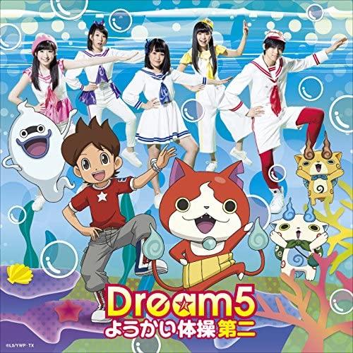 

CD DREAM5 - Yokaitaiso Daini Япония ObiPop Б/У