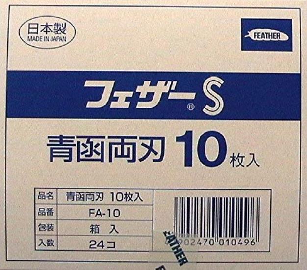 

Feather S Seikan Double Blade в коробке 10 штук x 24 коробки FA-10 (240 штук)