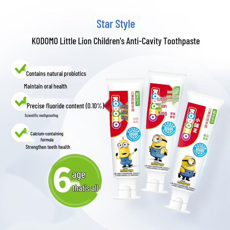 Lion Kids Antibacterial Toothbrush