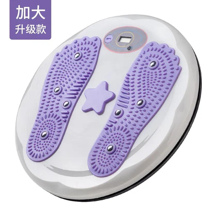 Magnetic Waist Twisting Disc with Smart Counting Home Rotating Twist Board for Waist Slimming Body Shaping Training Supplies