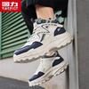 Warrior Men's High-Top Platform Dad Sneakers