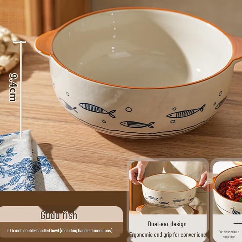 

Chinese Ceramic Double-Handle Soup Bowl