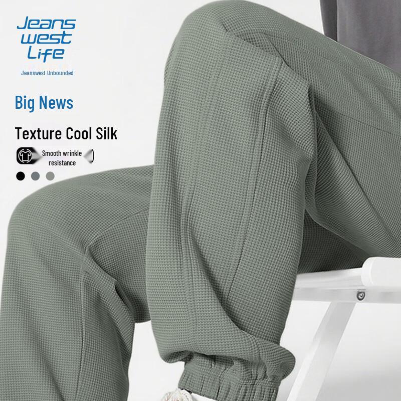 

JEANSWEST LIFE Men s Waffle Knit Tapered Sweatpants 4XL