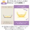 Reliev First Baby Food Suction Bowl, Honey Yellow, 5 Months To 24 Months, Comes with Suction Cup, Baby Food, Tableware, Baby Gift, Hard To Turn Over,