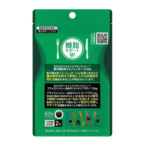 

Добавка иминосахара из листьев шелковицы, Добавка черного имбиря, Поддержка гликолипидов W, 62 таблетки в пакете, Функциональное питание, Подавляет всасывание сахара из пищи