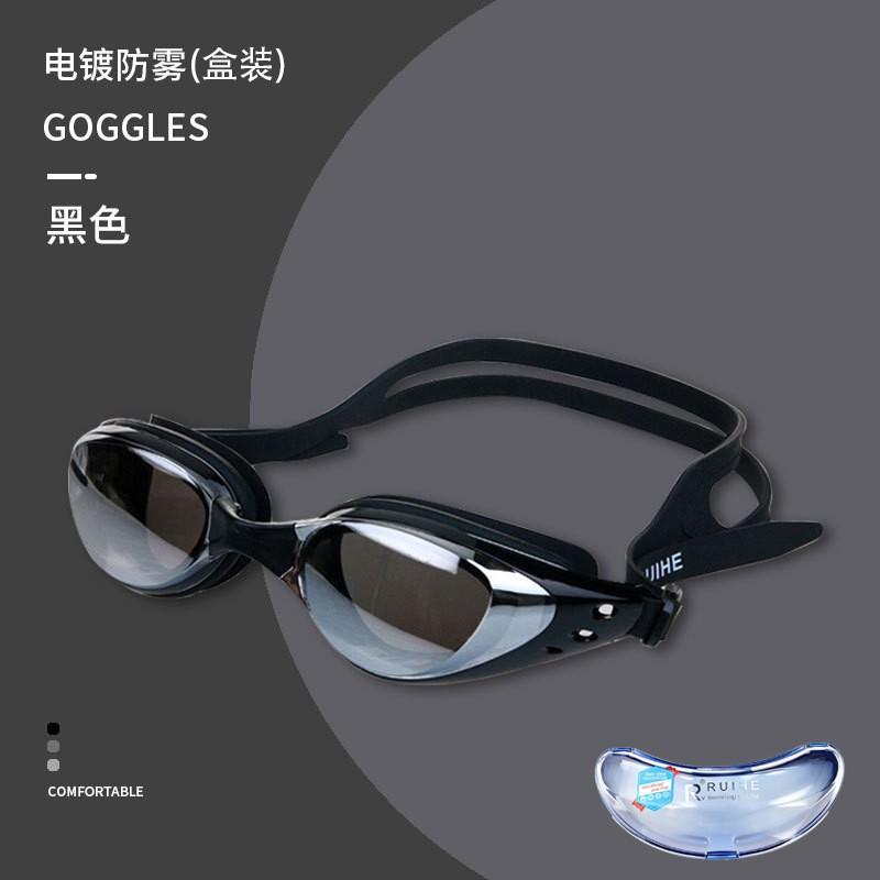 Anti-Fog HD Adjustable Adult Swimming Goggles Waterproof Silicone Electroplated Swim Glasses Set