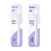 Saky Gum Sensitive Ultra-Soft Toothbrush (2-Pack)