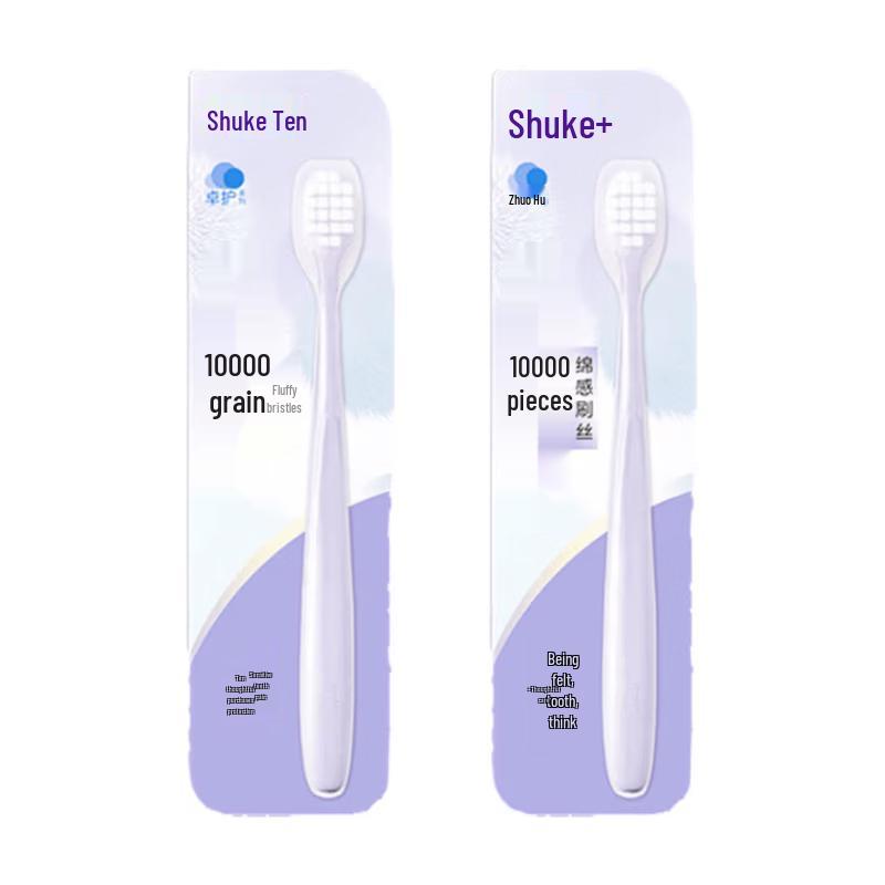 Saky Gum Sensitive Ultra-Soft Toothbrush (2-Pack)