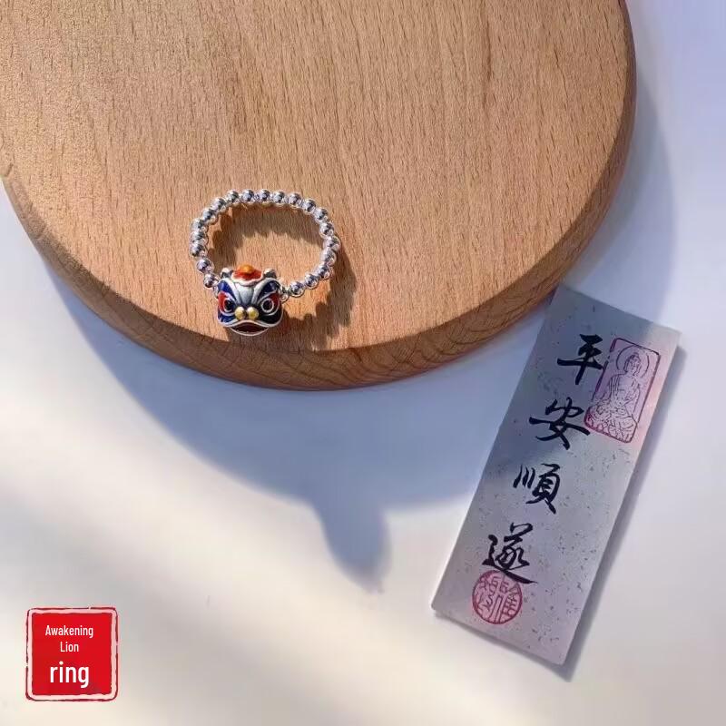 Chinese Awakening Lion Wealth Ring: Vintage Luck Bead, Perfect for New Year, Couples, or Friends.