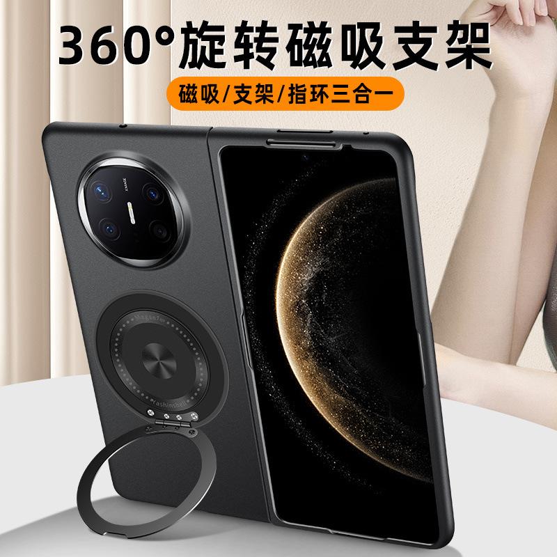 Applicable To Huawei MateX1 Mobile Phone Case Folding Screen X1 New Rotating Magnetic Suction Bracket Flip Cover Anti-drop Cover Thin