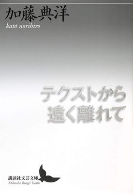 Beletria – Komiksy a manga