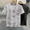 Men's Trendy European Style Camouflage Print Slim-Fit Crewneck T-Shirt